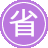 ӥ̶seo����